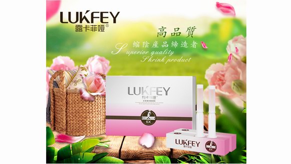 縮陰產品效果真的好嗎？使用過的我最清楚！