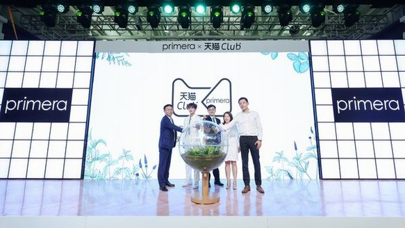 復刻版“諾亞方舟”登陸上海 芙莉美娜（primera）中國上市發布會