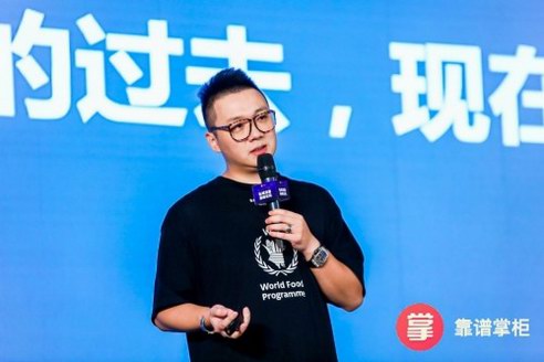 于MOMO創始人盧愷：借直播建私域，轉化率翻7倍！