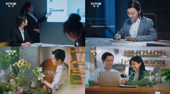 感受圈子力量，玩轉(zhuǎn)社交電商，傳奇今生再塑“她力量”