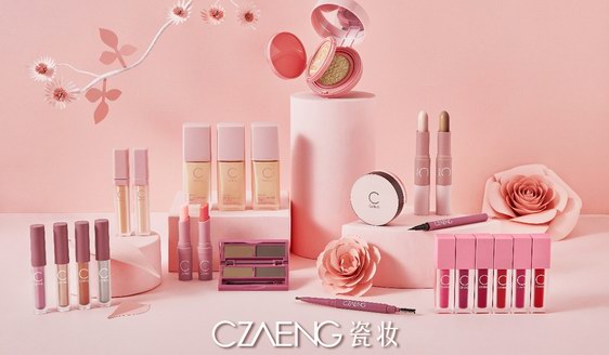 國貨彩妝時尚起義！瓷妝2019彩妝系列全新上市 
