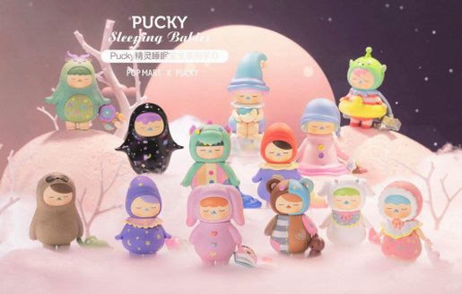 春困秋乏睡覺去 泡泡瑪特攜PUCKY睡眠寶寶邀你一起進入甜蜜夢境
