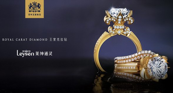 國慶節送什么禮物好？萊紳通靈珠寶，有品位的選擇
