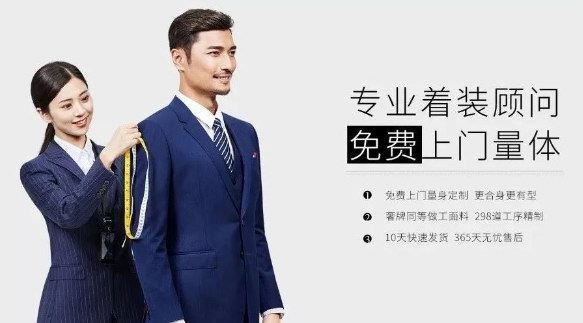 18城電梯刷屏定制風尚，新潮傳媒助力衣邦人年中大促高潮