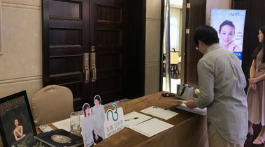關愛女性健康，東森自然美鼎力支持 “女性全生命周期呵護”活動