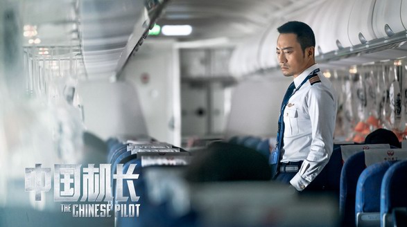 《中國機長》點映口碑炸裂，111分鐘看英雄機組力挽狂瀾