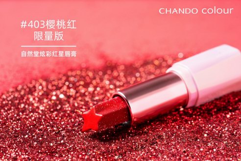 雙十一狂潮不容錯過的美妝國貨，為實力打CALL！