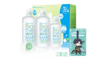 雙十一博士倫必BUY終極榜單，“睛”彩狂歡不容錯(cuò)過