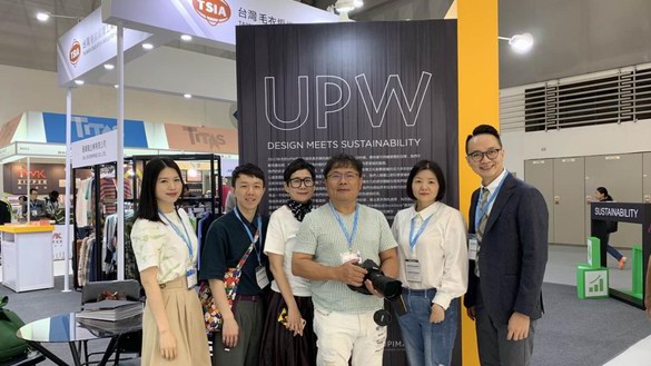 UPW開啟十月環保新征程，驚艷亮相三大展會，共同探尋“綠色”紗線的未來