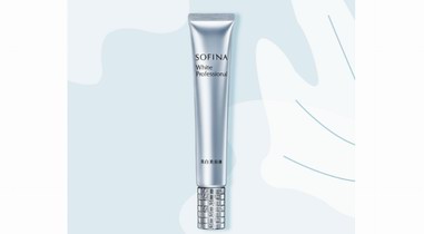 想在冬天來臨之前變白？SOFINA 蘇菲娜全年美白進行中