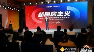 雙十一蘇寧新廚房主義打開廚衛(wèi)產業(yè)新窗口