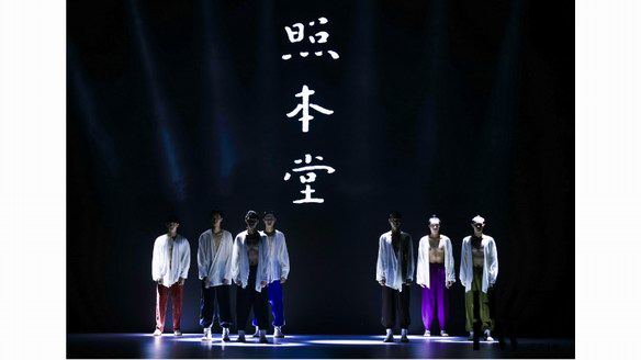 照本堂：傳承東方之美，照見本來生活