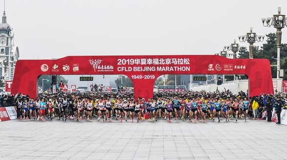 十年攜手并進 迸發不止 阿迪達斯助力北馬燃情開跑