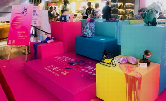 匯聚全球眾多原創、品牌商品 萬菱國際品質生活“彩”購節火爆全城