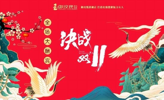 雙11美業看點，健康美容成為消費新趨勢！