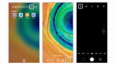 掏出Mate 30，打開EMUI10智慧視覺，這才是雙11購物的正確姿勢