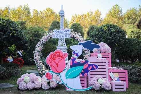 法國St Hubert圣悠活登陸中國，攜新品植物酸奶演繹法式悠植生活之美