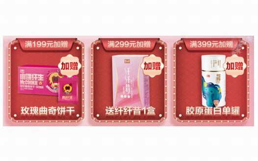 雙十一全網放”大招“ 碧生源靚麗成績單笑傲業內