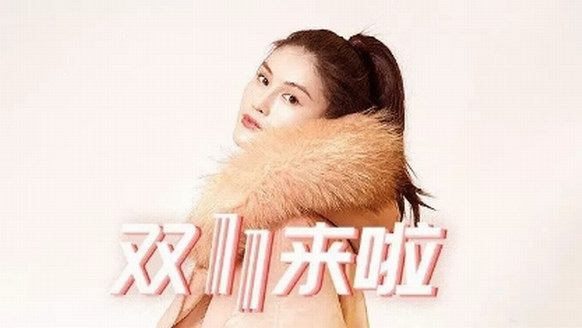 伊芙麗聯手新潮電梯智慧屏，雙11銷量同比增長20.8%！