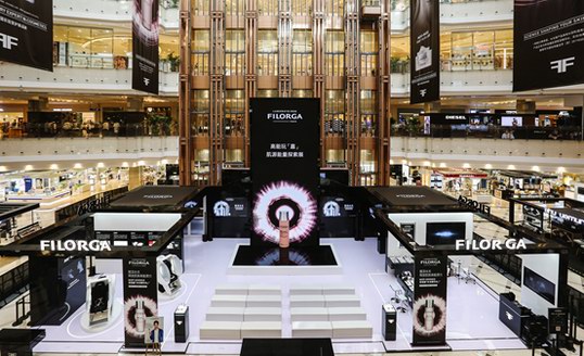 “高能玩嘉，肌源能量探索展”空降上海，菲洛嘉攜手竇驍開啟高能源力之旅