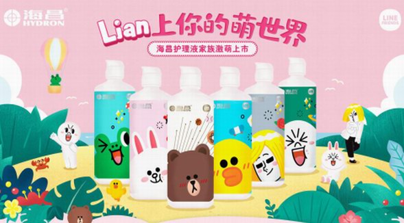 Lian上你的萌世界，海昌用萌趣向無趣說不