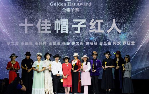 JOJO童裝亮相第六屆中國國際帽飾文化節，演繹永不過時的頂上國風