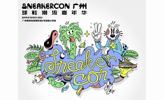 門票售空？？？京東時(shí)尚攜手Sneaker Con搞大事