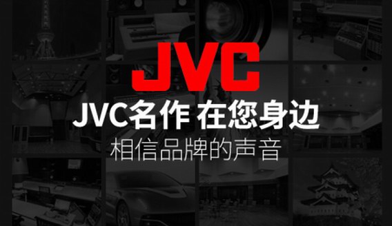 新年要有新身材，JVC陪你溫暖過(guò)新年！