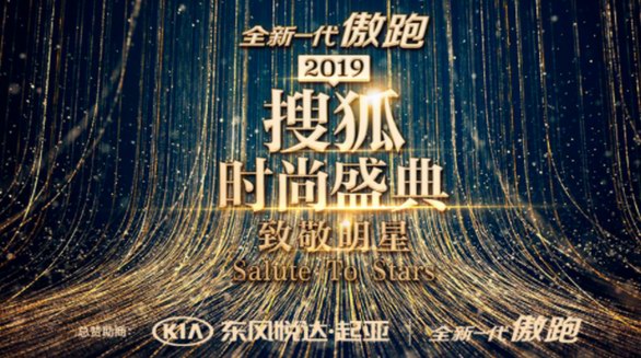 上了搜狐時尚盛典“年度人氣男明星”提名 ?李現、杜江、王一博誰是“頂流”位置擔當？
