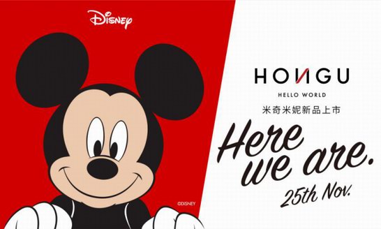 HOИGU紅谷”X計劃”玩嗨2020，迪士尼米奇米妮系列專“鼠”于你