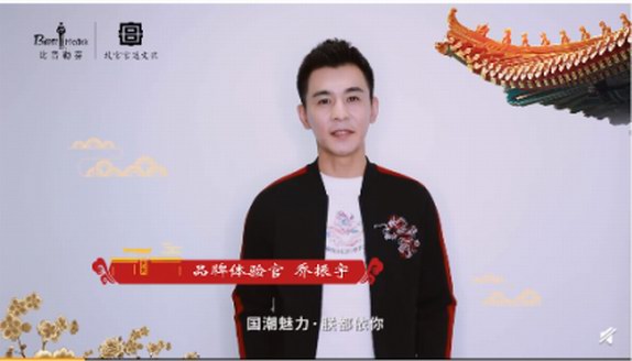 奇妙平安夜正式倒數，比音勒芬的驚喜超乎你想象！