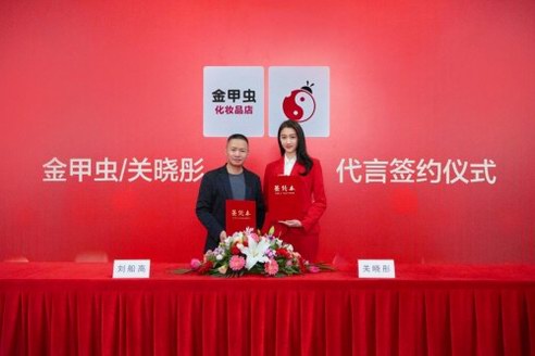 重磅！國民閨女關曉彤新代言曝光，竟然跟TA有關!