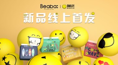 Beaba聯合國際潮牌Smiley打造時尚潮“褲”，引領育兒新風尚！