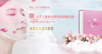 摩藍唯MelerCare ：專業(yè)成人高端保健品，呵護自己！