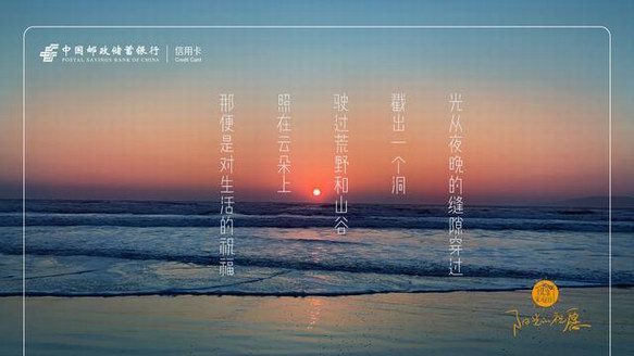 迎接新年第一縷陽光，開啟悅享時光之旅