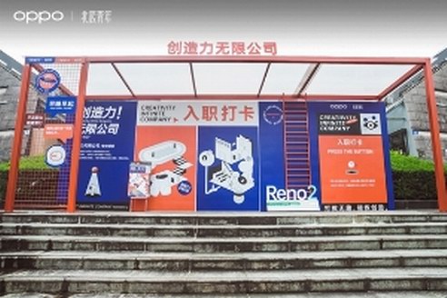 歡樂深活節落幕！空體打造“商業+藝術”跨界新方式！