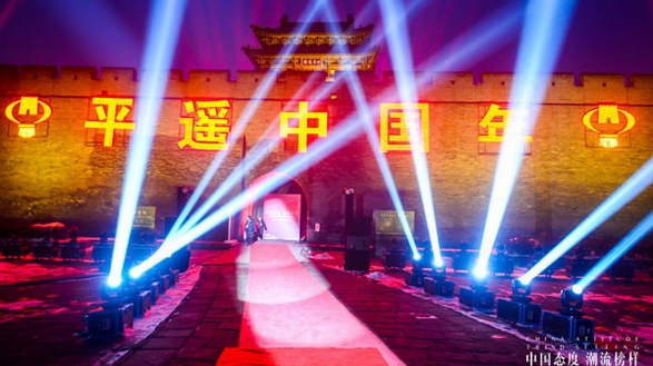 中國態度 潮流榜樣——2019JSTYLE精美年度頒獎禮 暨平遙中國年啟動儀式圓滿落幕