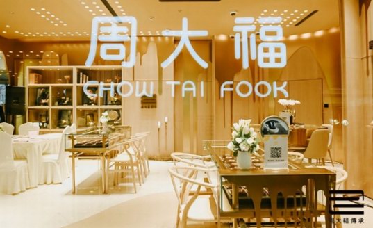 賞百年匠心工藝 中環百聯周大?！競鞒小箤I店盛大開業！