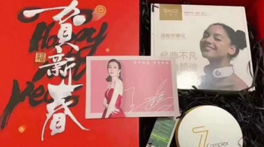 明星過年送禮都送什么？大爆款SKG頸椎按摩儀收到集體示愛