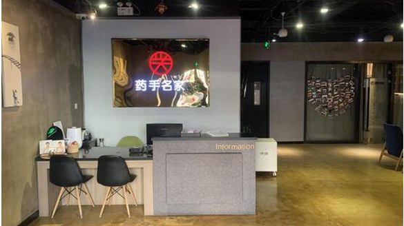 韓國藥手名家，引領健康瘦臉新時尚
