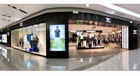 2096名門店導購通過京東云店線上復工 僅7天達成銷售近千萬