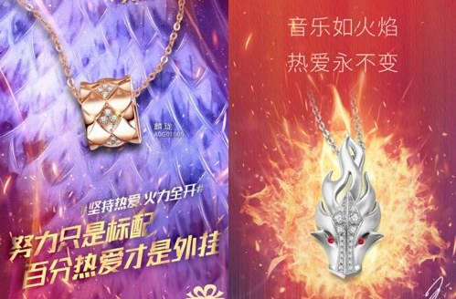 隔離疫情不隔愛，周大生x王力宏聯名系列開啟甜蜜暴擊