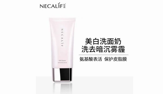 NECALIF琺資小貼士：警惕口罩臉，不要讓它毀了你的皮膚！