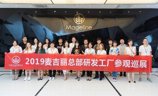 湖北領導視察國妝品牌麥吉麗宜昌工廠，企業“硬核”復工正當時