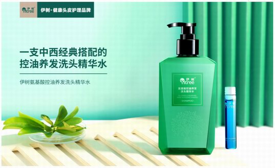 伊樹匠心研發控油養發套組，科技養發，秀發強韌清爽到底！
