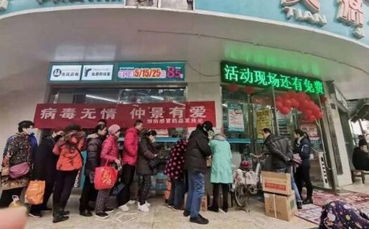 仲景宛西制藥張海英：為武漢市民送藥，感動別人先感動自己