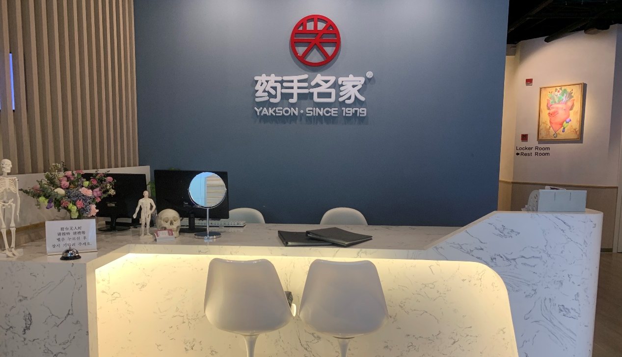健康有效的瘦臉方法，只在藥手名家