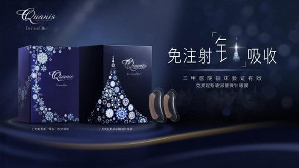 如果眼霜不能解決你的眼紋，試試專家推薦的克奧妮斯微針眼膜