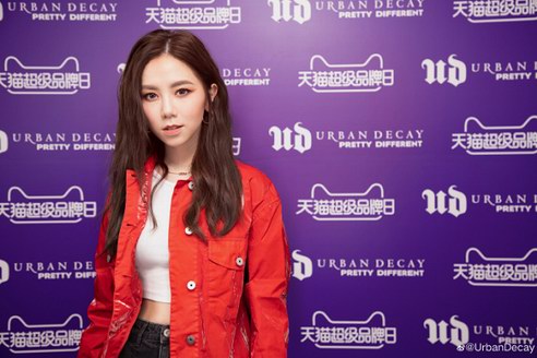 歐萊雅高端彩妝品牌URBAN DECAY攜手天貓超級品牌日 引領玩妝新風尚