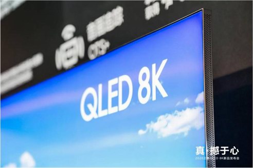 新一代8K電視上市，黃覺(jué)擔(dān)任首享官，三星2020有點(diǎn)燃！